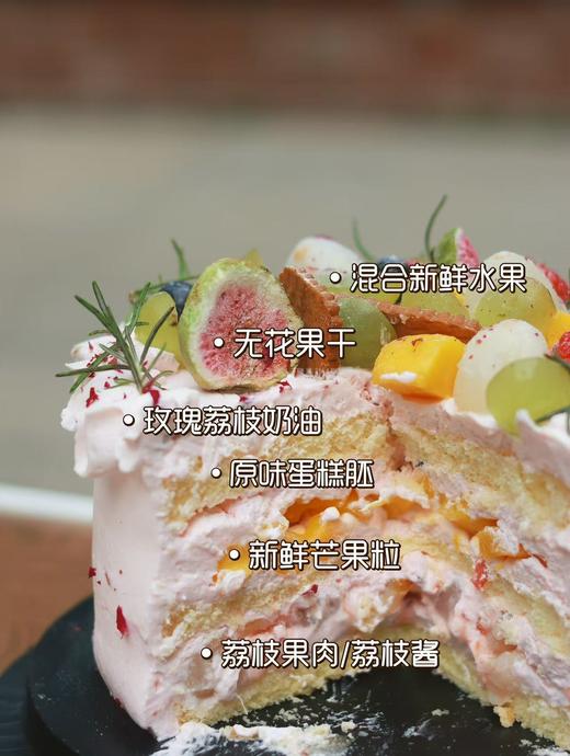 玫瑰荔枝 商品图3