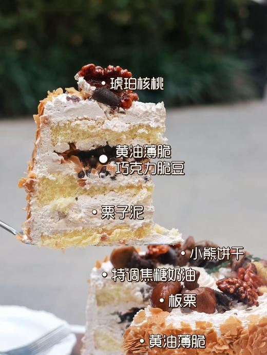 栗子薄脆 商品图2