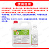 99%高含量矿物油柑橘果树红蜘蛛专用药矿物油清园杀虫剂农药正品 商品缩略图5