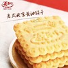 义利黄油饼干 商品缩略图1