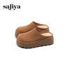 Safiya/索菲娅2025春磨砂包头厚底增高休闲一脚蹬拖鞋 SFD1110275 商品缩略图6
