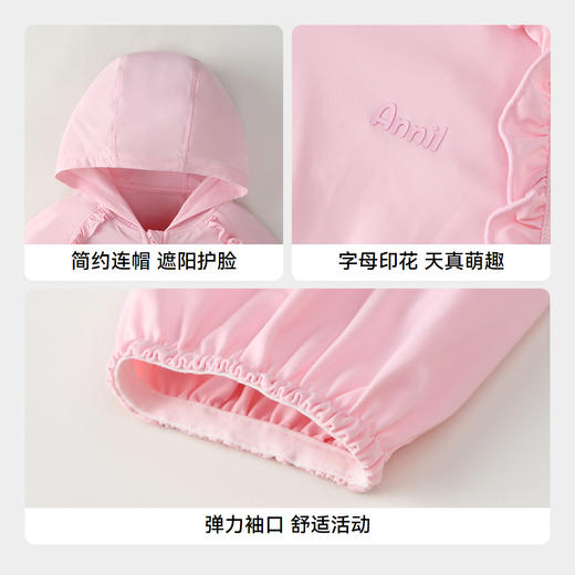 【实体店同款】女童外套防晒衣春季新款安奈儿童装XG515571 商品图4