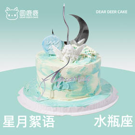 水瓶座·星月絮语