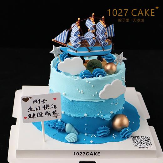 1027CAKE |  毕业季 扬帆起航 乘风破浪  毕业主题蛋糕 帆船 商品图0