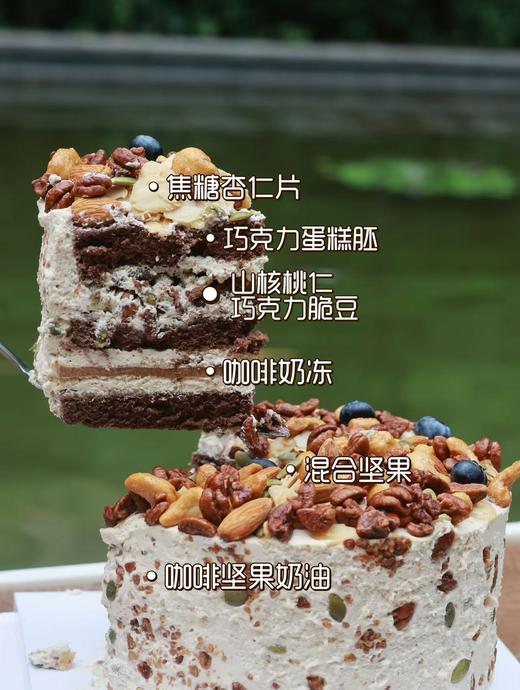 能量坚果咖啡 商品图3