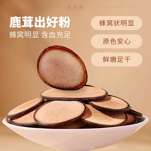 鹿茸粉10g（1g*10瓶）/盒 华瑞天丞中药饮片男女滋补调养独立瓶装冲服 商品图3