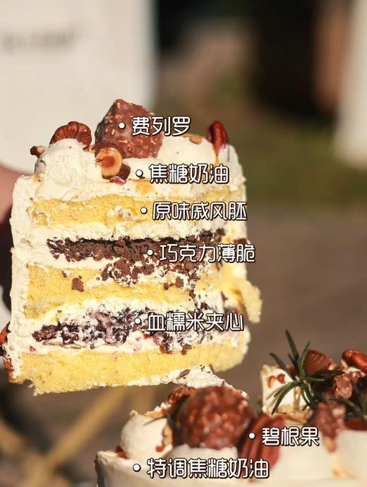 焦糖蜜语 商品图3