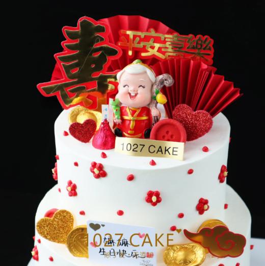 1027CAKE | 双层  祝寿蛋糕 长辈 商品图2