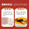 鹿茸粉10g（1g*10瓶）/盒 华瑞天丞中药饮片男女滋补调养独立瓶装冲服 商品缩略图4