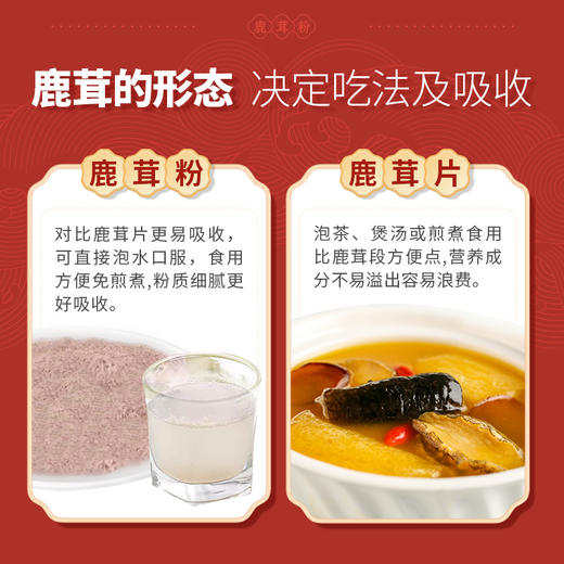 鹿茸粉10g（1g*10瓶）/盒 华瑞天丞中药饮片男女滋补调养独立瓶装冲服 商品图4