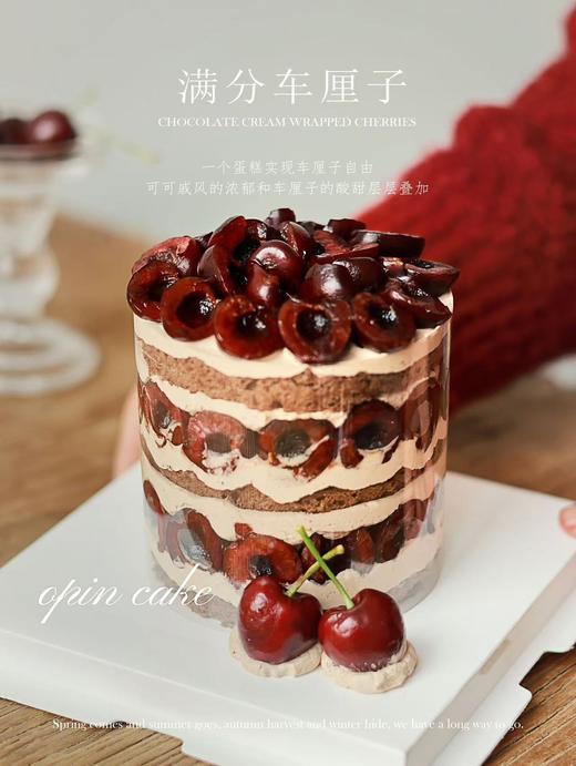 满分车厘子 商品图0