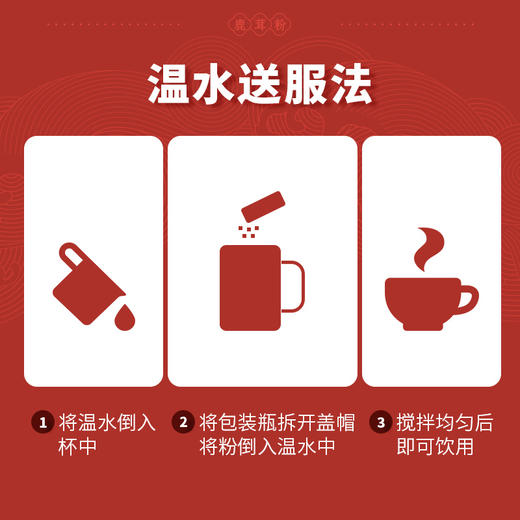 鹿茸粉10g（1g*10瓶）/盒 华瑞天丞中药饮片男女滋补调养独立瓶装冲服 商品图6