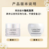 兰蔻焕白极光5号面霜净澈焕肤亮白霜中小样15ml保湿提亮肤色美白 商品缩略图1