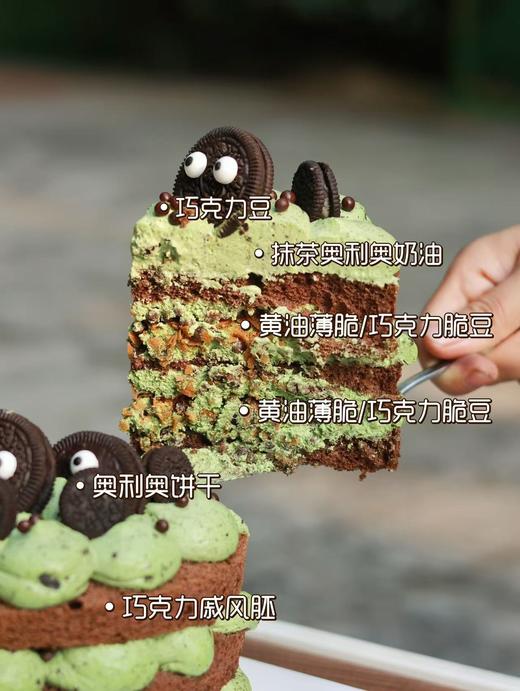 抹茶海盐奥利奥 商品图3