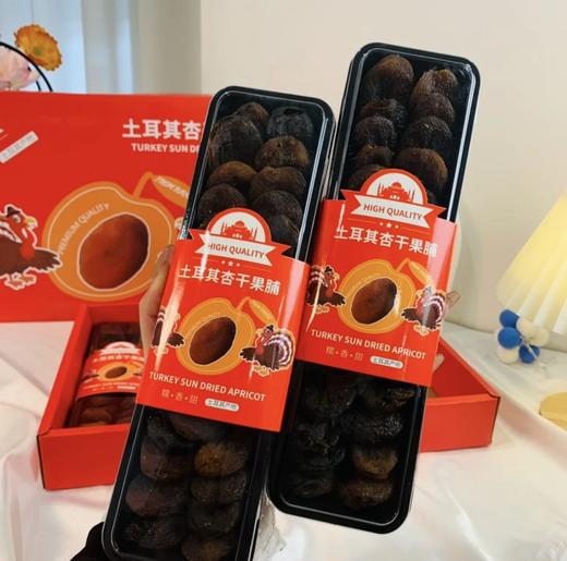 腾飞荣达土耳其杏干果脯 商品图1