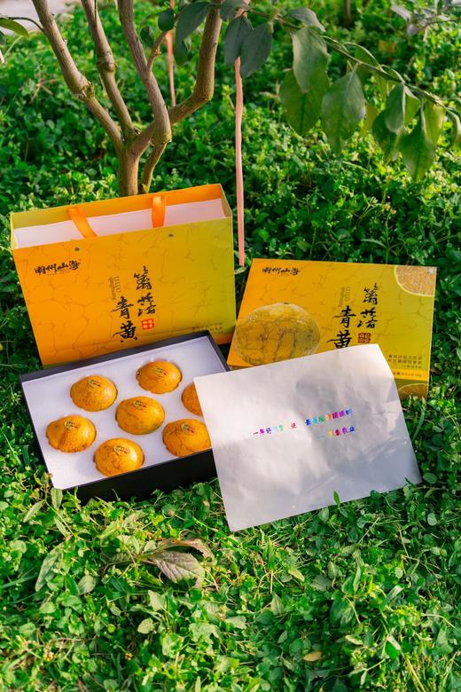 篱落青黄龙蛋柚橙 商品图2