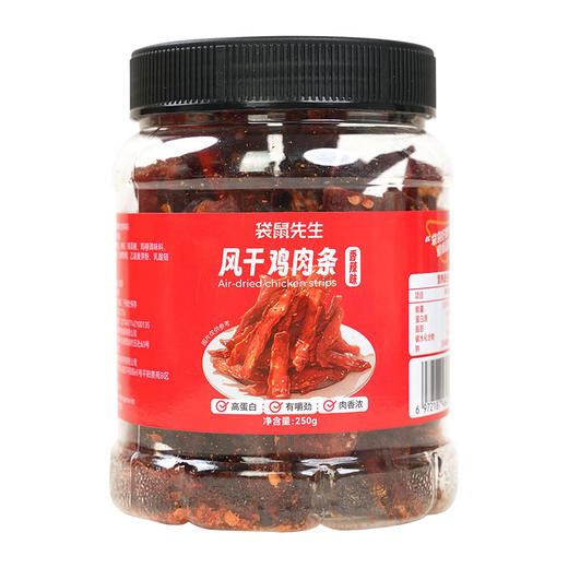 春节不打烊！【爆香能拉丝，解压又解馋】袋鼠先生手撕风干鸡肉干 耐嚼不柴高蛋白质 自然风干鸡肉条 休闲零食下午茶-QQ 商品图6