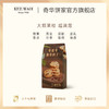 【蔓越莓味扁桃仁曲奇】中国香港饼干手工进口零食品休闲小吃早餐 商品缩略图2