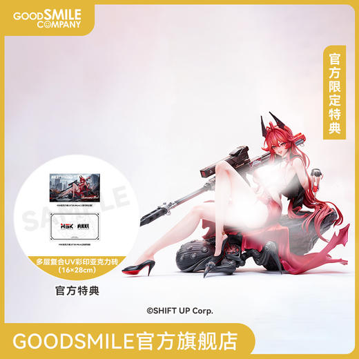 【GSC补款】1/4比例 小红帽：荒诞红 豪华版 附官方限定特典 商品图0