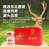 鹿茸粉10g（1g*10瓶）/盒 华瑞天丞中药饮片男女滋补调养独立瓶装冲服 商品缩略图2