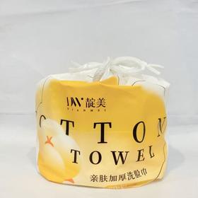 靛美亲肤加厚洗脸卷巾80PCS【30173880】
