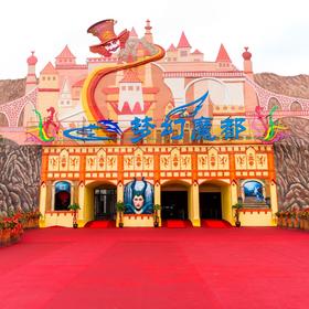 罗源湾海洋世界双人年卡【LY】