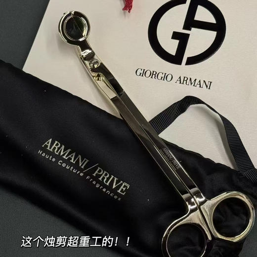 送人超合适！阿玛尼玉龙茶香薰礼盒 国柜会员礼 标签可撕 商品图2