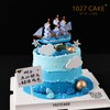 1027CAKE |  毕业季 扬帆起航 乘风破浪  毕业主题蛋糕 帆船 商品缩略图2