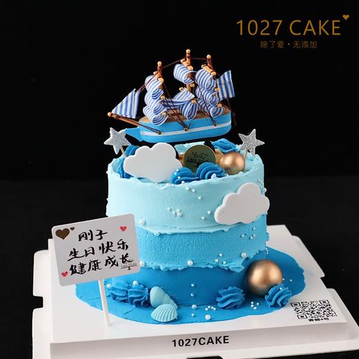 1027CAKE |  毕业季 扬帆起航 乘风破浪  毕业主题蛋糕 帆船 商品图2