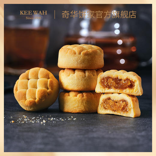 【奇华什锦果味金酥】原味凤梨酥/什锦凤梨酥礼盒手工糕点心中国香港进口零食节日送礼 商品图4