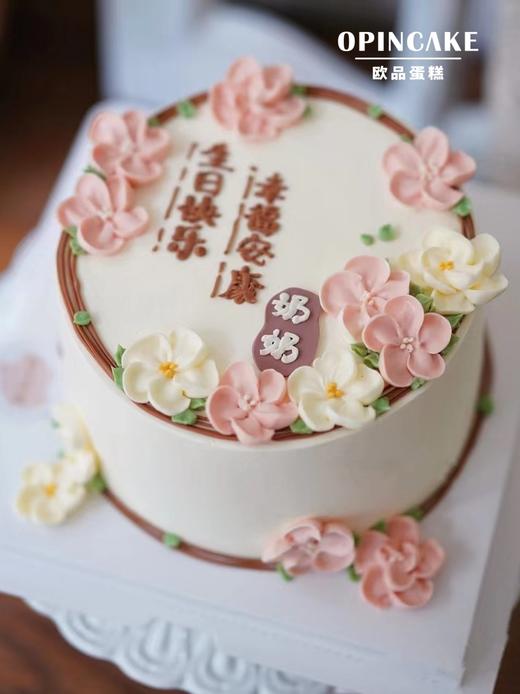 简约祝福 商品图1