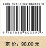 汤中立传 商品缩略图4