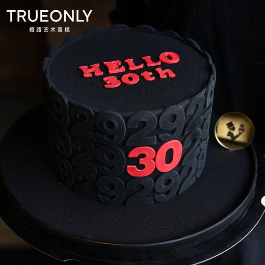 【幸运密码】这一岁 要找到生活最温暖的光 商品图1