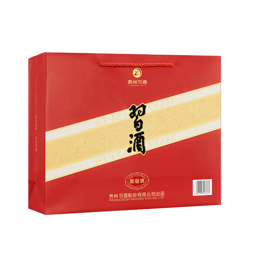 【店铺热销】习酒 圆习酒 酱香型 53度 500ml*2礼盒*3（原箱）  商品图9