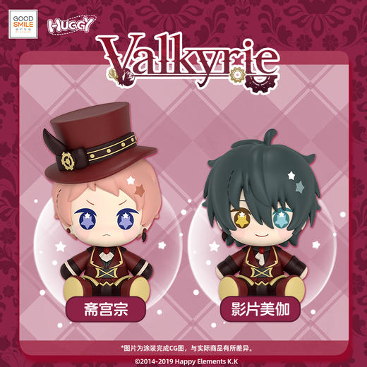 【GSC补款】Huggy Good Smile偶像梦幻祭2 Valkyrie 斋宫宗/影片美伽 商品图1