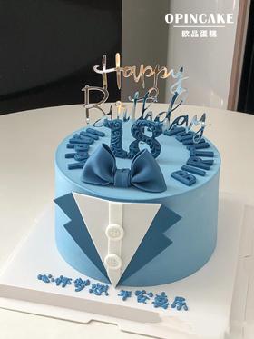 长大以后（加高款）