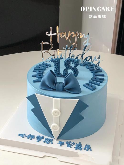 长大以后（加高款） 商品图0