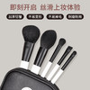 【特卖】SIXPLUS x CHIE HIDAKA 联名款黑白套刷 商品缩略图3
