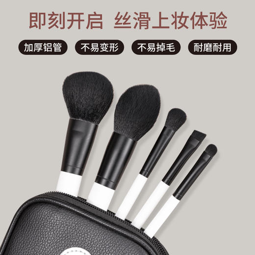 【特卖】SIXPLUS x CHIE HIDAKA 联名款黑白套刷 商品图3
