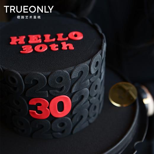 【幸运密码】这一岁 要找到生活最温暖的光 商品图3