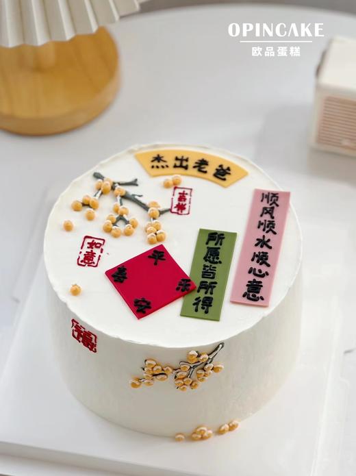 山茶雅集 商品图1