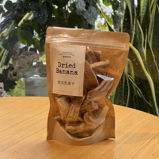 【杂货铺】香蕉干 商品图0