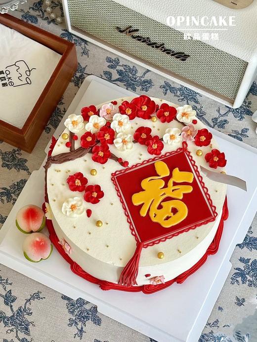 添福增寿 商品图1