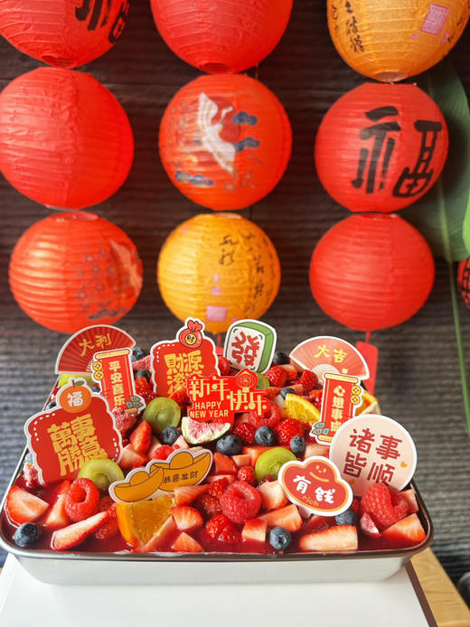 大盘子欢庆莓果蛋糕 商品图1
