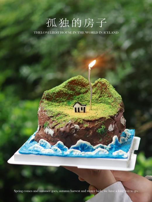 孤独的房子 商品图0