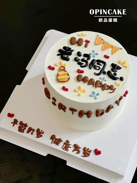 简约手绘 商品图1