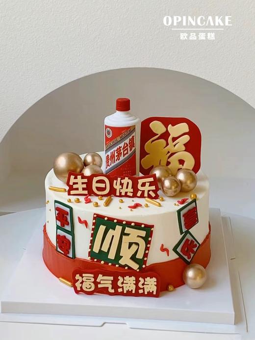 福顺双全 商品图0