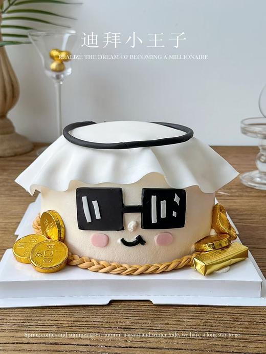 迪拜小王子 商品图0