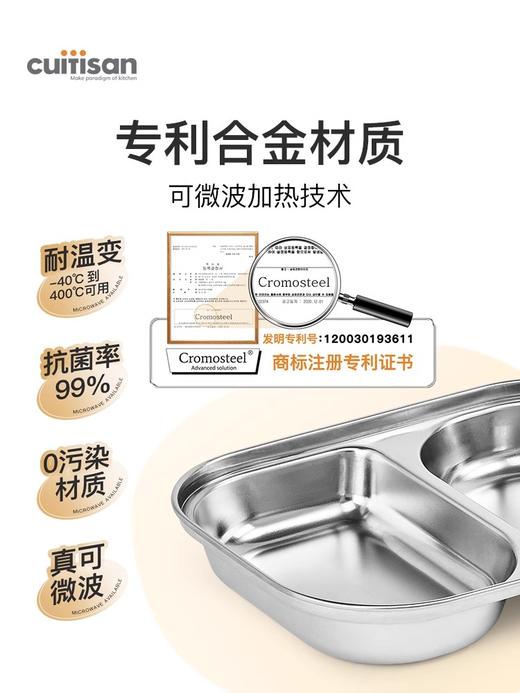 cuitisan儿童分隔便当餐盒316不锈钢可微波饭盒分格密封学生专用酷艺师婴幼儿4格餐盘 商品图6