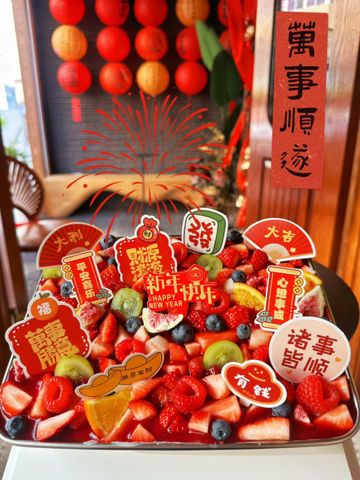 大盘子欢庆莓果蛋糕 商品图4